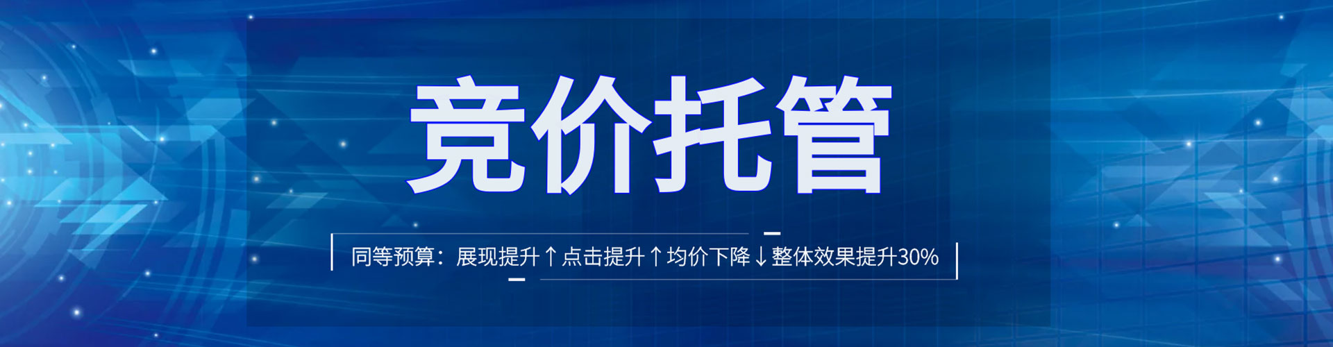 佛坪百度运营推广