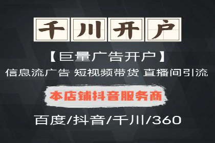 渠道营销新模式：开户返点效果显著